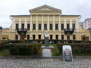 Библиотека Пушкина